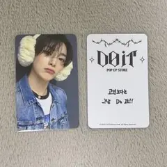 スキズ アイエン DOiT 本国ポップアップ MD特典トレカ