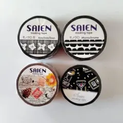 あい様 リクエスト 3点 まとめ商品