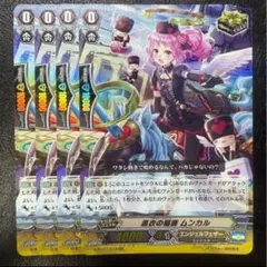ヴァンガード Pスタンダード エンジェルフェザー まとめ売り 2026年最新】レギュレーション：Pスタンダード カードファイト