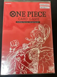 2026年最新】プレミアムカードコレクション one piece film redの人気