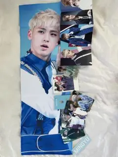 ミンギュ　スローガン