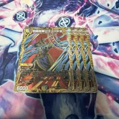 ロマノフ4世　シークレット　シク