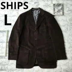 【シップス】　「L」　ブラウン　コーデュロイ　テーラードジャケット