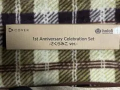 W*G様 新品未開封　1st Anniversary Celebration さ