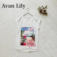 【アヴァンリリィ】UネックTシャツ（フリー）ビッグプリント 英字 ビーチ 夏 白