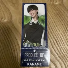 PRODUCE 101 JAPAN 新世界 くじ 横山奏夢 - メルカリ
