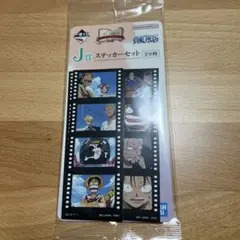 J賞 ステッカーセット グランドラインからアラバスタ編