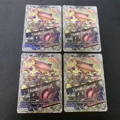 フットレス＝トレース