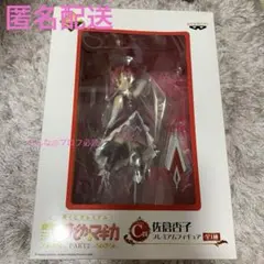 魔法少女まどか☆マギカ 一番くじ　PART2 C賞 佐倉杏子プレミアムフィギュア