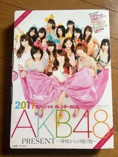 2025年最新】akb48 オフィシャルカレンダーの人気アイテム