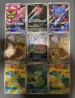 ポケモンカード AR 6枚セット(0622②) - メルカリ