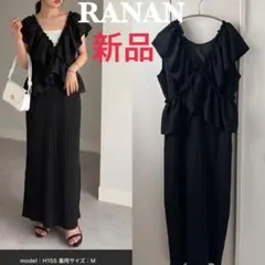 新品 RANAN マルチウェイナローワンピース【4way】ブラック 黒