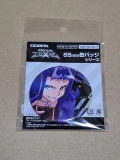 神代凌牙 アクリルスタンド 遊戯王ZEXAL 遊戯王ゼアル COSPA シャーク 