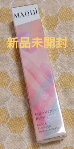 新品未開封＊マキアージュ＊グロスプランパーBE100限定カラーのサムネイル