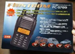 Gakken GX-6 トランシーバー 未使用品 Gakken GX-6 トランシーバー 未使用品 - メルカリ