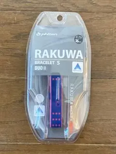 rakuwa 健康用品
