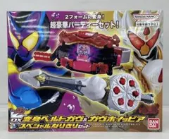 kntoy61-0800DX変身ベルトガヴ&ガヴホイッピアスペシャルセット