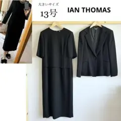 美品！大きいサイズ13号IAN THOMASブラックフォーマルワンピーススーツ
