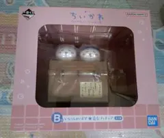 ちいかわ くじ B 番台 フィギュア