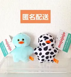 mojojojoマスコットぬいぐるみ ひよこ GiGO限定