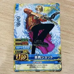 2026年最新】ベリーマッチ サンジの人気アイテム - メルカリ