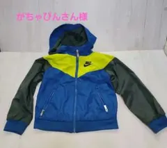 NIKE100cmこども裏メッシュジャケット ウィンドブレーカー フード付き