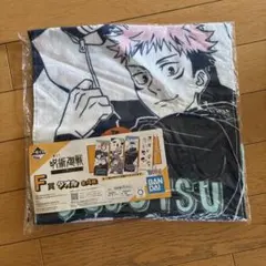 呪術廻戦 キャラクタータオル BANDAI