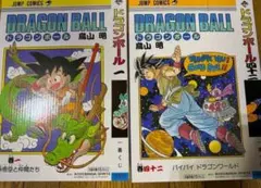 ドラゴンボール一番くじ 40周年 A賞 B賞セット