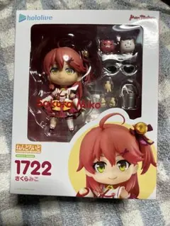 ねんどろいど さくらみこ ホロライブ