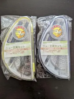 新品】コンパス 三角定規 分度器 消しゴム セット 2個　文房具