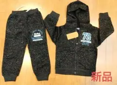 タグ付き新品　フード付きトレーナー・パンツセット 100cm