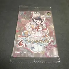 まりかめ様 リクエスト 2点 まとめ商品