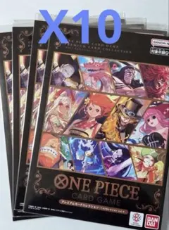 プレミアムカードコレクション ベストセレクション vol.4 X10