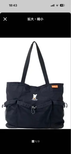 ミッフィーOUTDOOR コラボバッグ　新品未使用のサムネイル