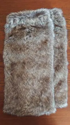 ブラウンファー ロングレッグウォーマー