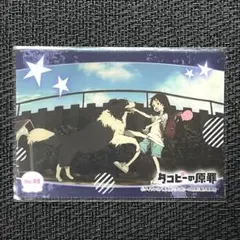 Item thumbnail for item dee7b319-a237-4105-a342-332b81ac299c