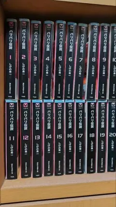 2026年最新】バリバリ伝説 全巻の人気アイテム - メルカリ