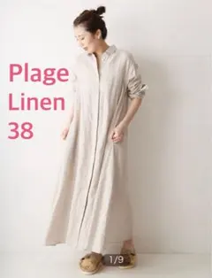 Plage Linen Flared ワンピース ベージュ　38のサムネイル