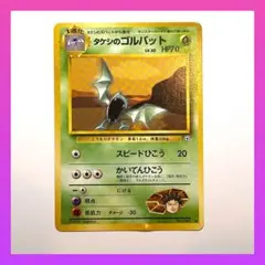 2026年最新】ポケモンカード エラーの人気アイテム - メルカリ