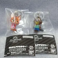 ズートピア2 めじるしアクセサリー ニック 二ブルズ セット