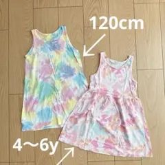 キッズ タイダイ柄ノースリーブワンピース 2枚セット