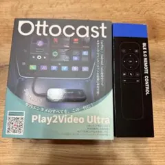 Ottocast オットキャスト E2 リモコン ケーブルセット - メルカリ