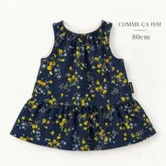 COMME CA ISM 花柄トップス 80cm