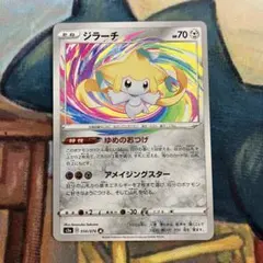 アメイジングレア　ジラーチ　PSA10 050/076 PSA10鑑定済〕ジラーチ【A】{050/076}