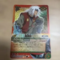 ナルト疾風伝 ナルティメットミッション うずまきナルト NM-140 自来也