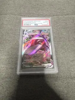 PSA10 ゲンガーVMAX 002/019 RRR ポケモンカード ポケカ - メルカリ