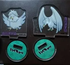 ハイキューアクリルミニフィギュア第4弾　白鳥沢　瀬見　鷲匠