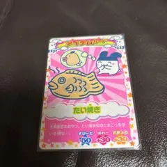 【当時物レア】平成レトロ たまごっち スタンプ３種ごっちのーと 2026年最新】たまごっちレトロの人気アイテム - メルカリ