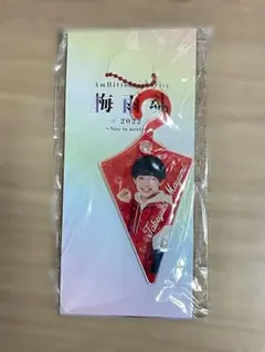 AmBitious真弓孟之 梅雨魂アクキー