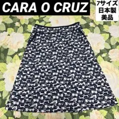 美品【値下げOK】CARA O CRUZ バッグ柄フレアスカート 7 ネイビーのサムネイル